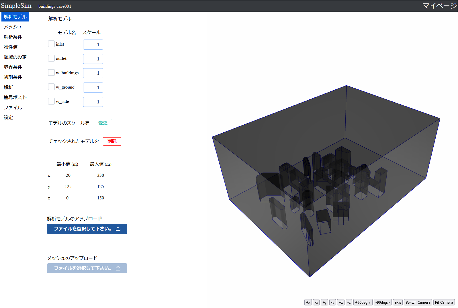 SimpleSimの画面