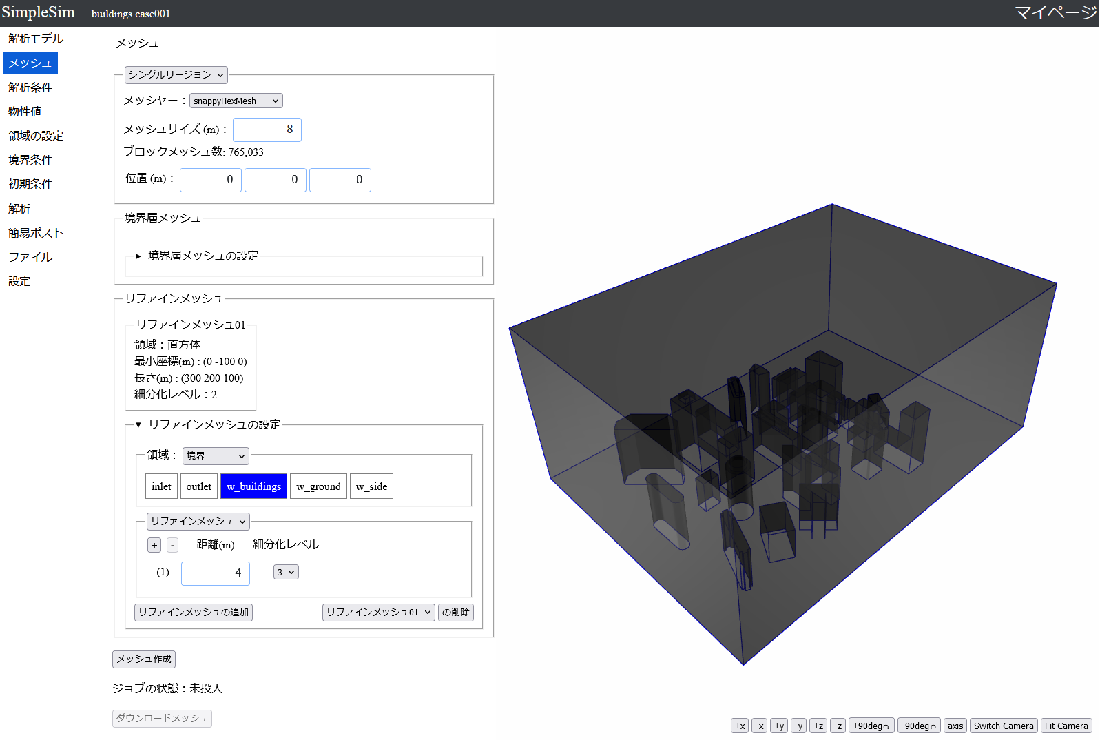 SimpleSimの画面