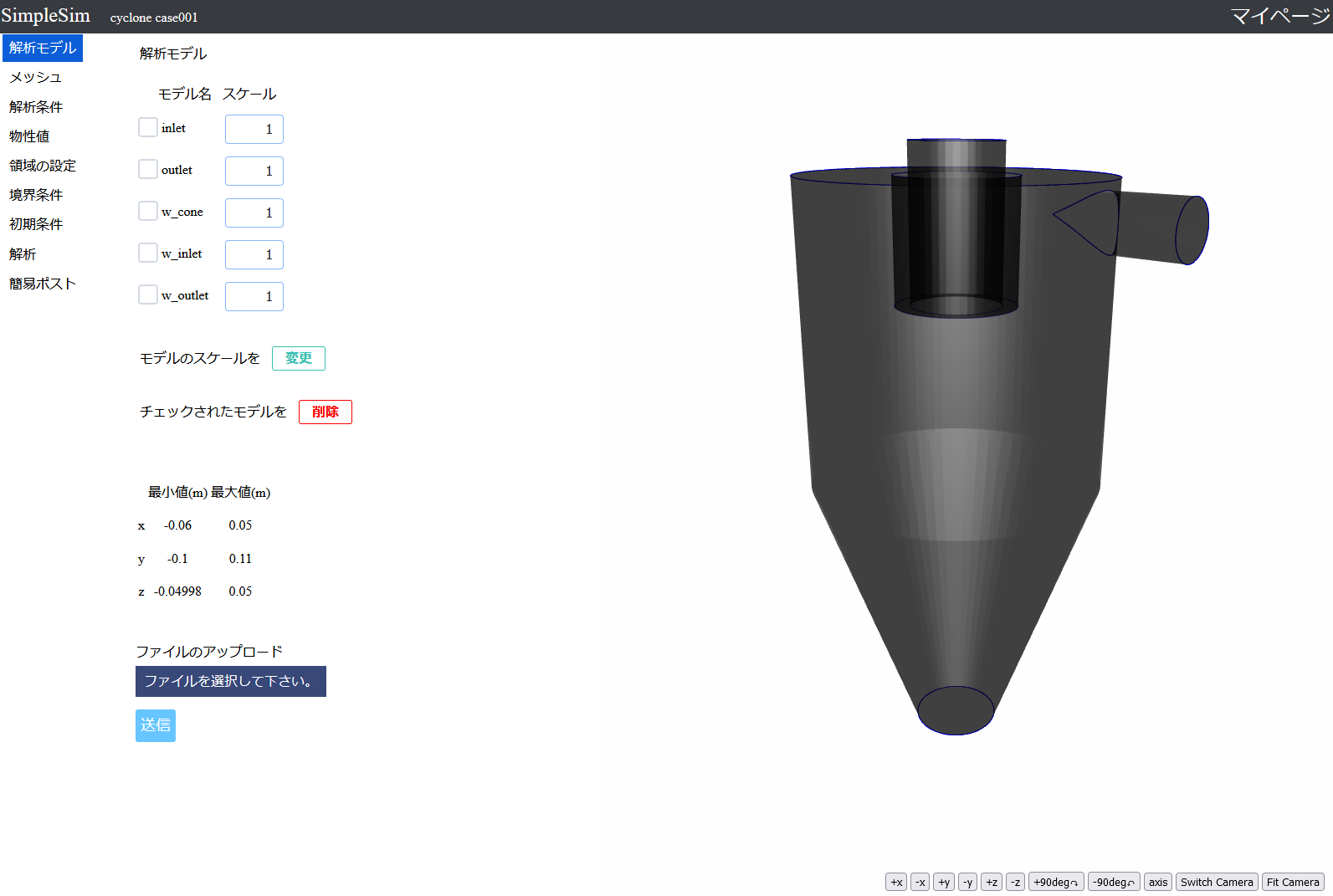 SimpleSimの画面