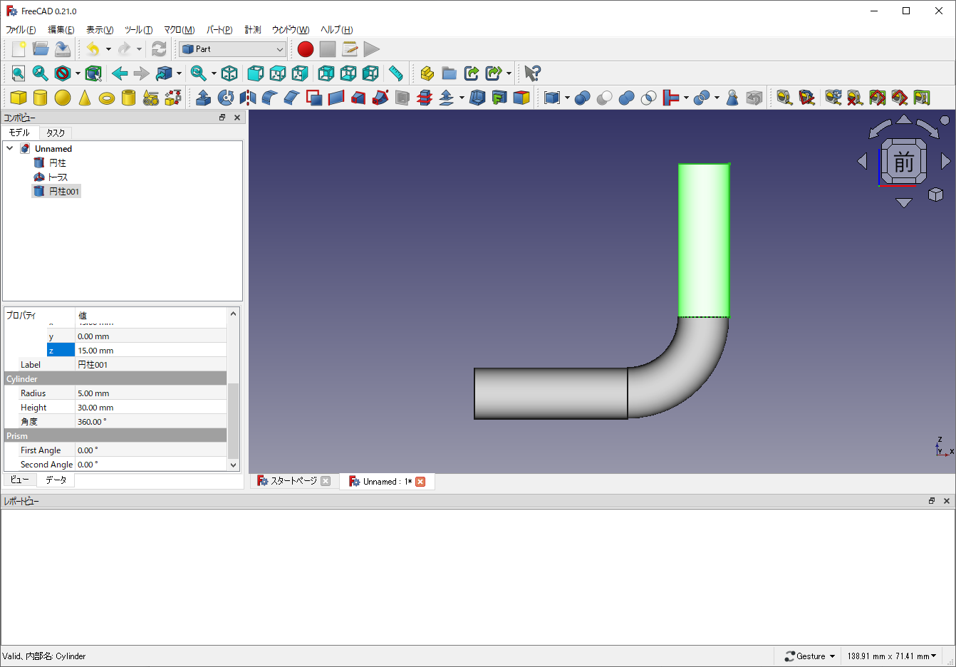 SimpleSimの画面