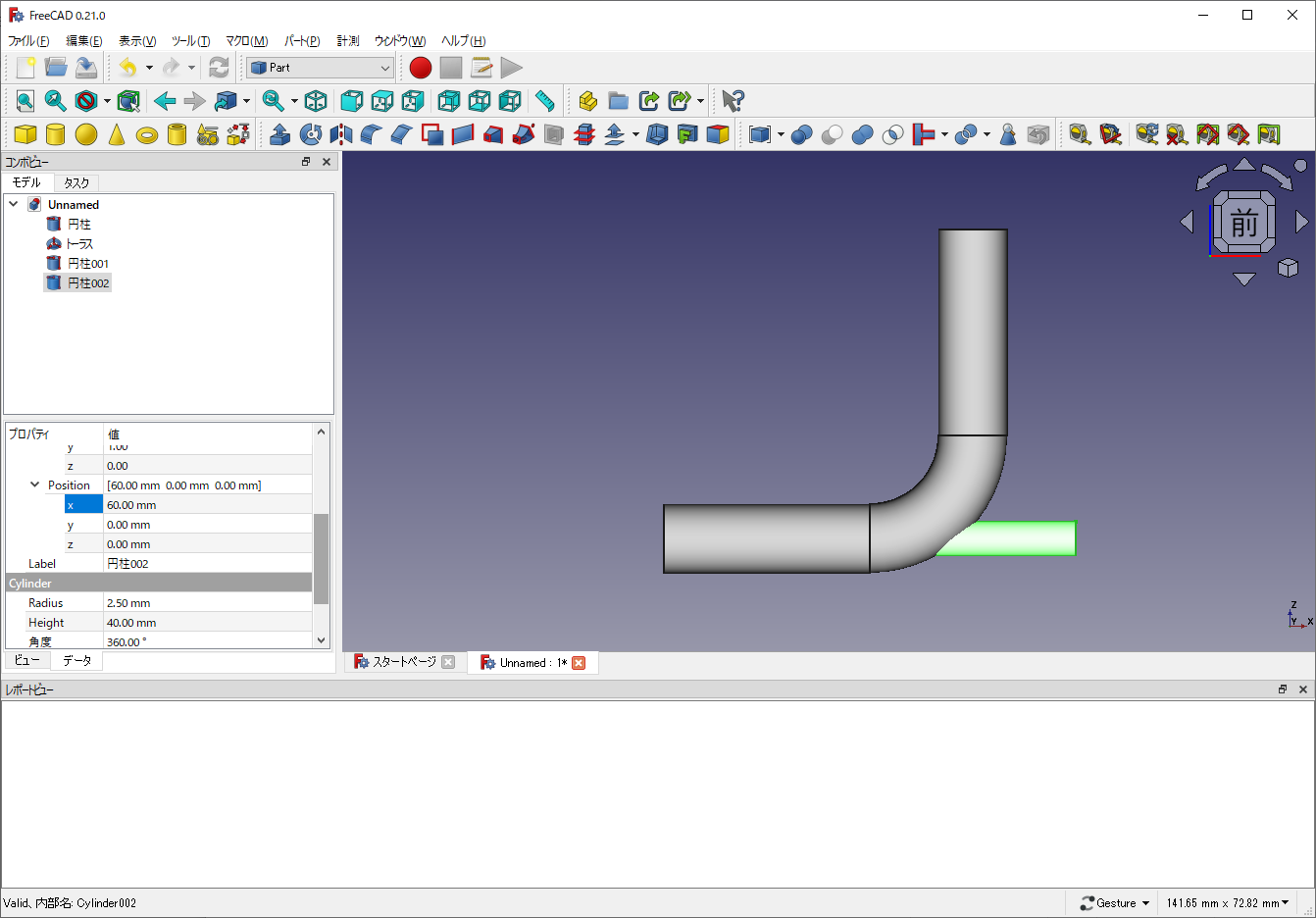 SimpleSimの画面