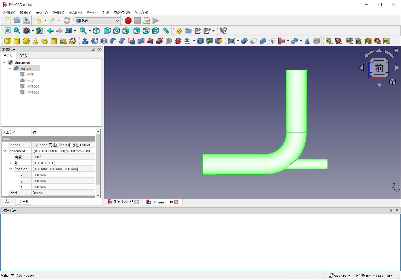 SimpleSimの画面