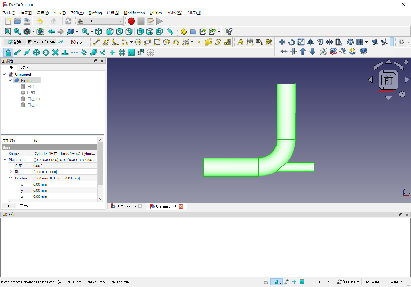 SimpleSimの画面