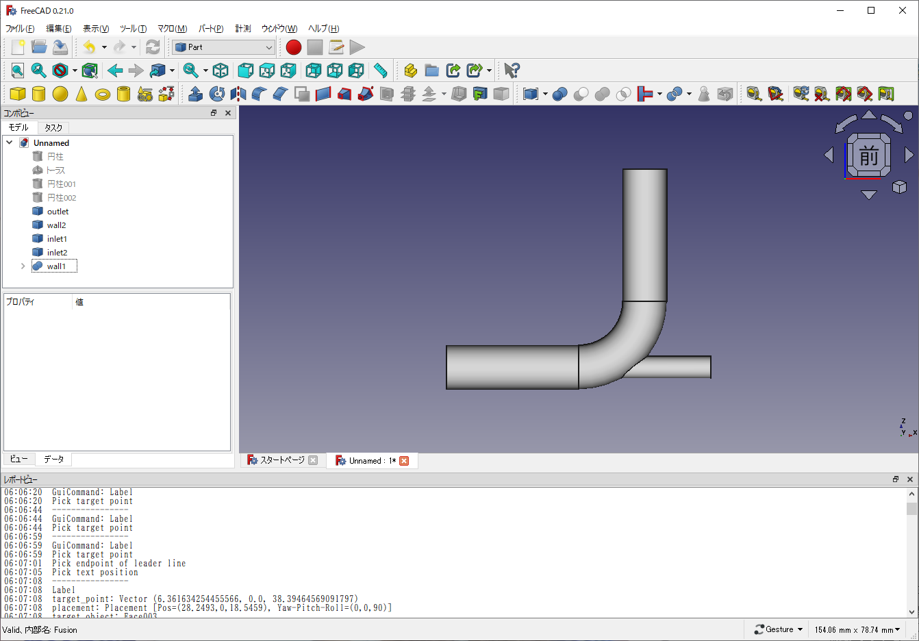 SimpleSimの画面