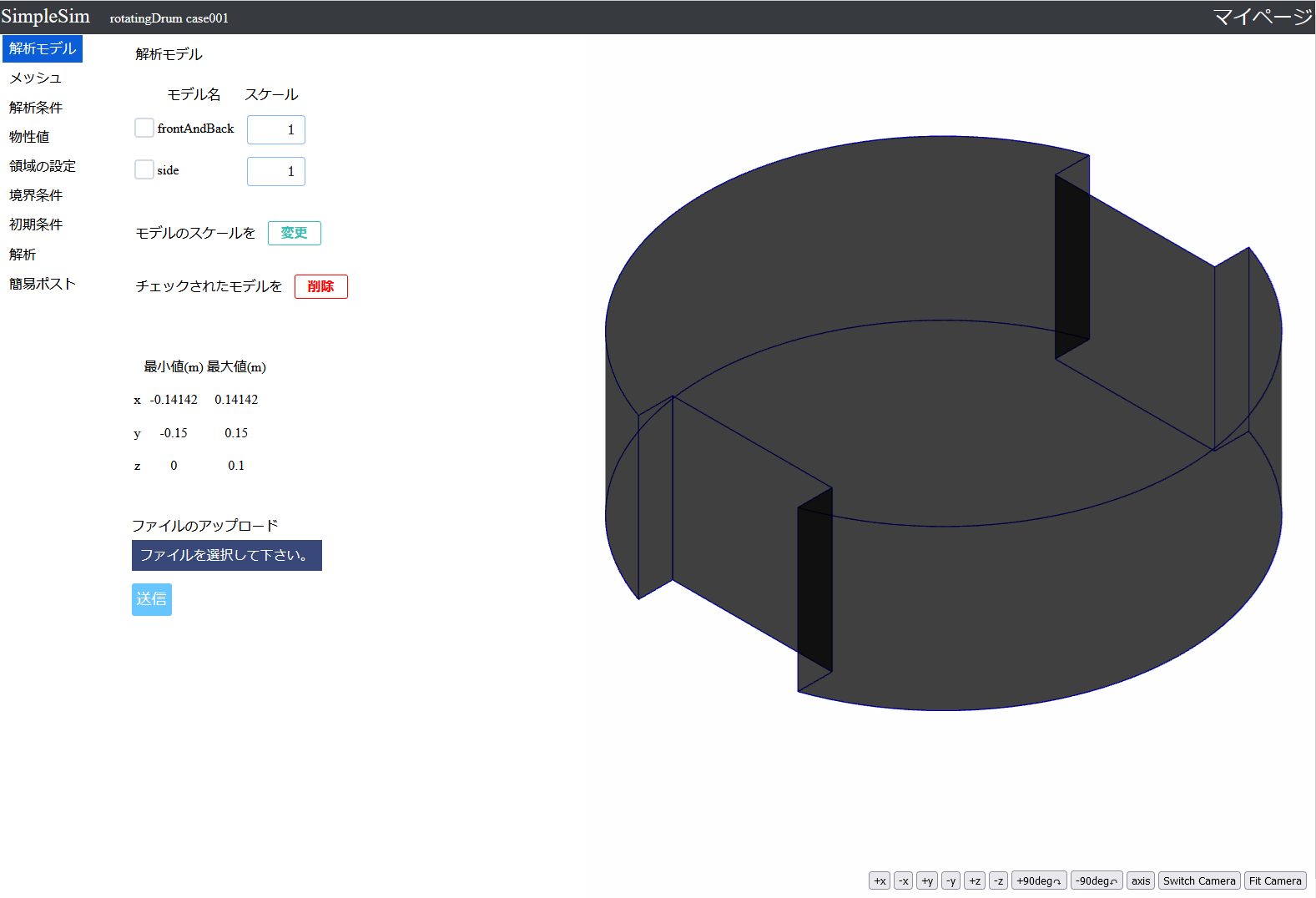 SimpleSimの画面